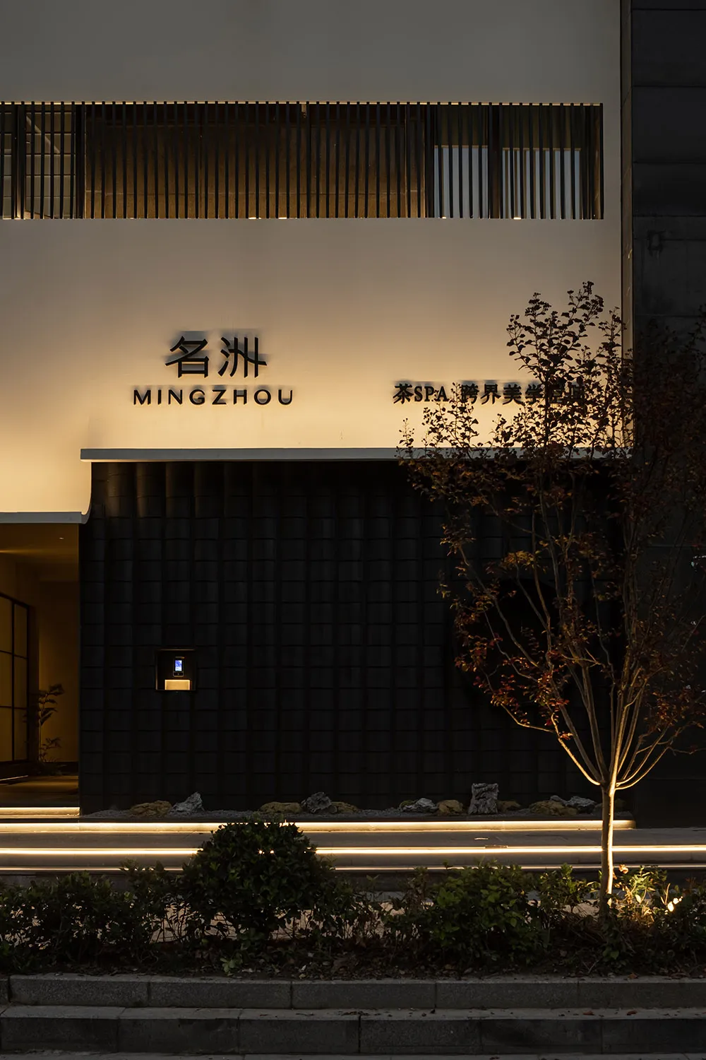 A modern retail storefront featuring glass and metal elements.
