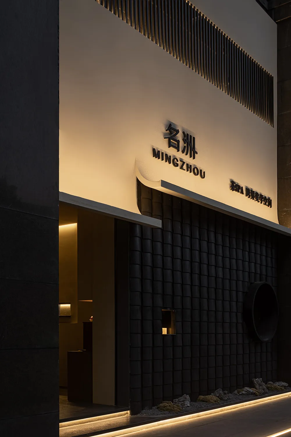 現代店面搭配黑金屬框架與窗戶