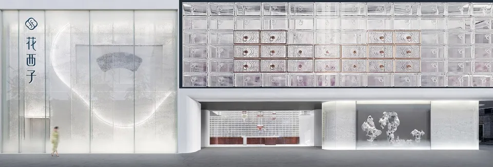 Modern retail storefront featuring glass blocks