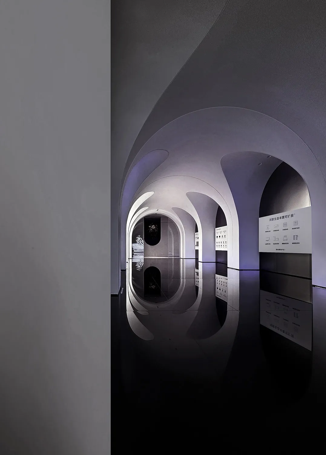 A modern architectural interior design with reflective surfaces and symmetrical arches.