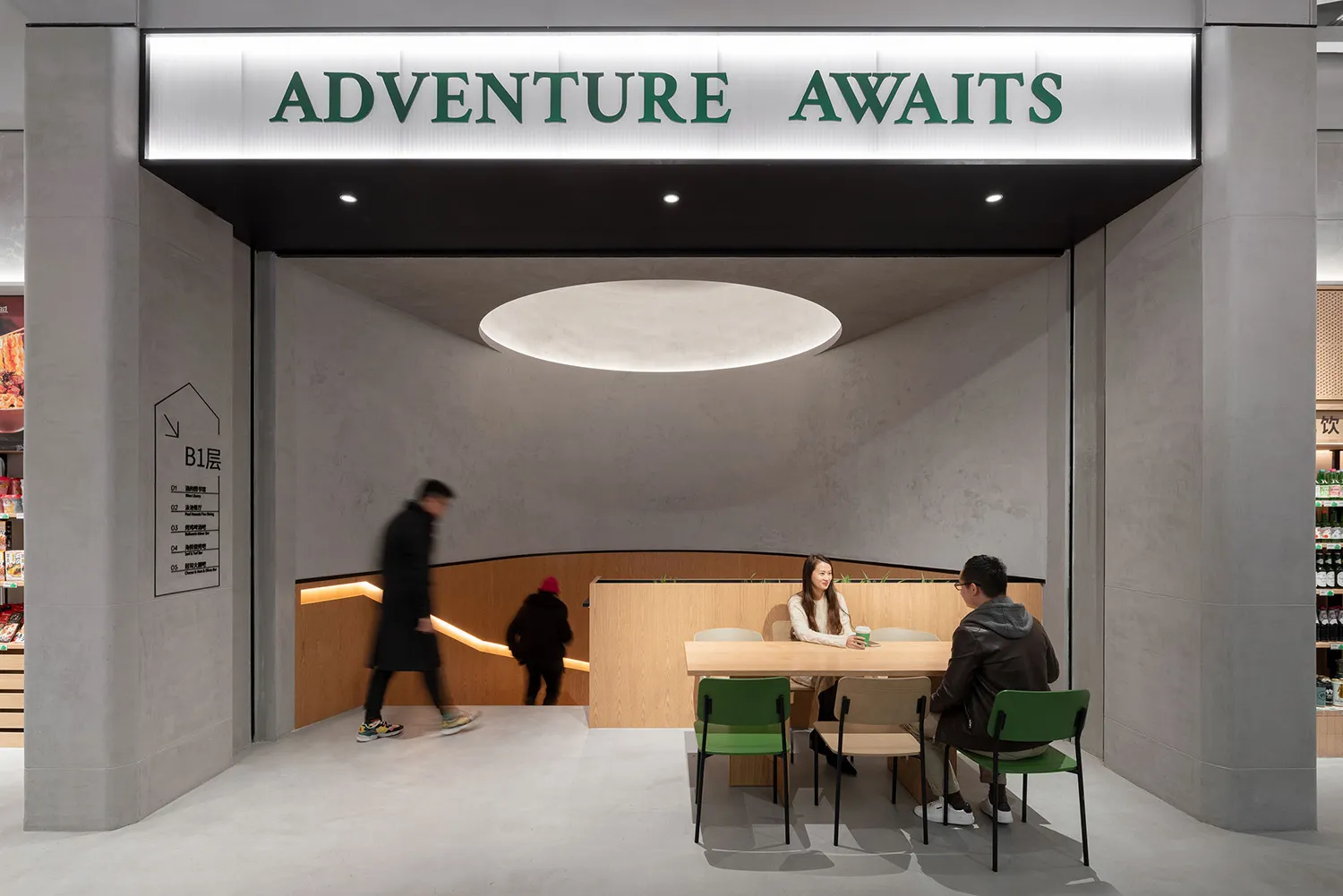 A modern coffee shop interior with a concrete floor and minimalist design.