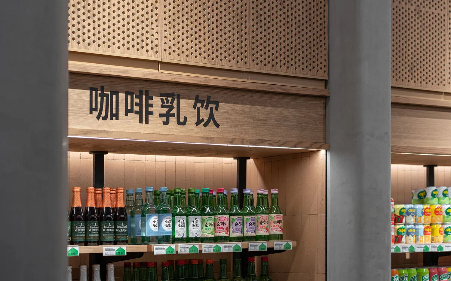 明亮的超市貨架上陳列著各種瓶裝飲料與商品。