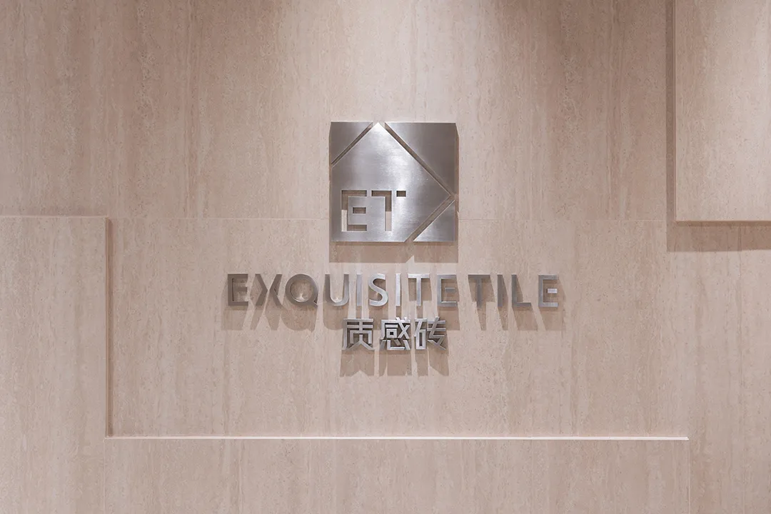 Exquisite Tile logo and branding on a wall, showcasing the company's products.