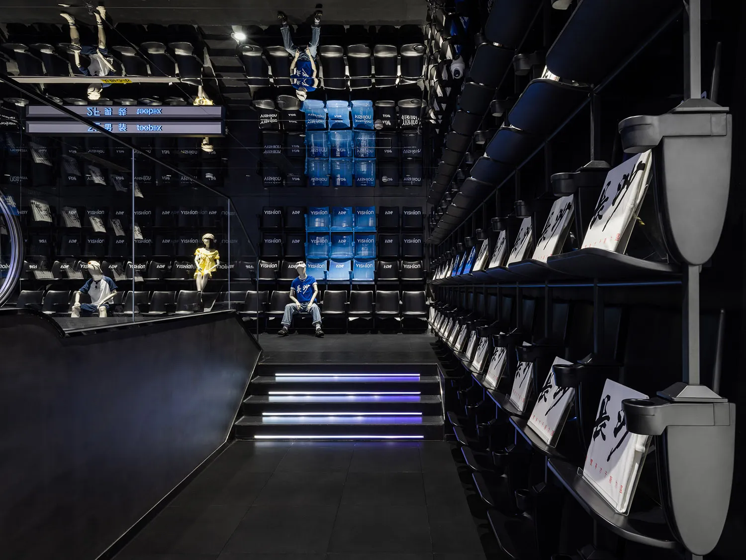 A modern retail store featuring metal design elements