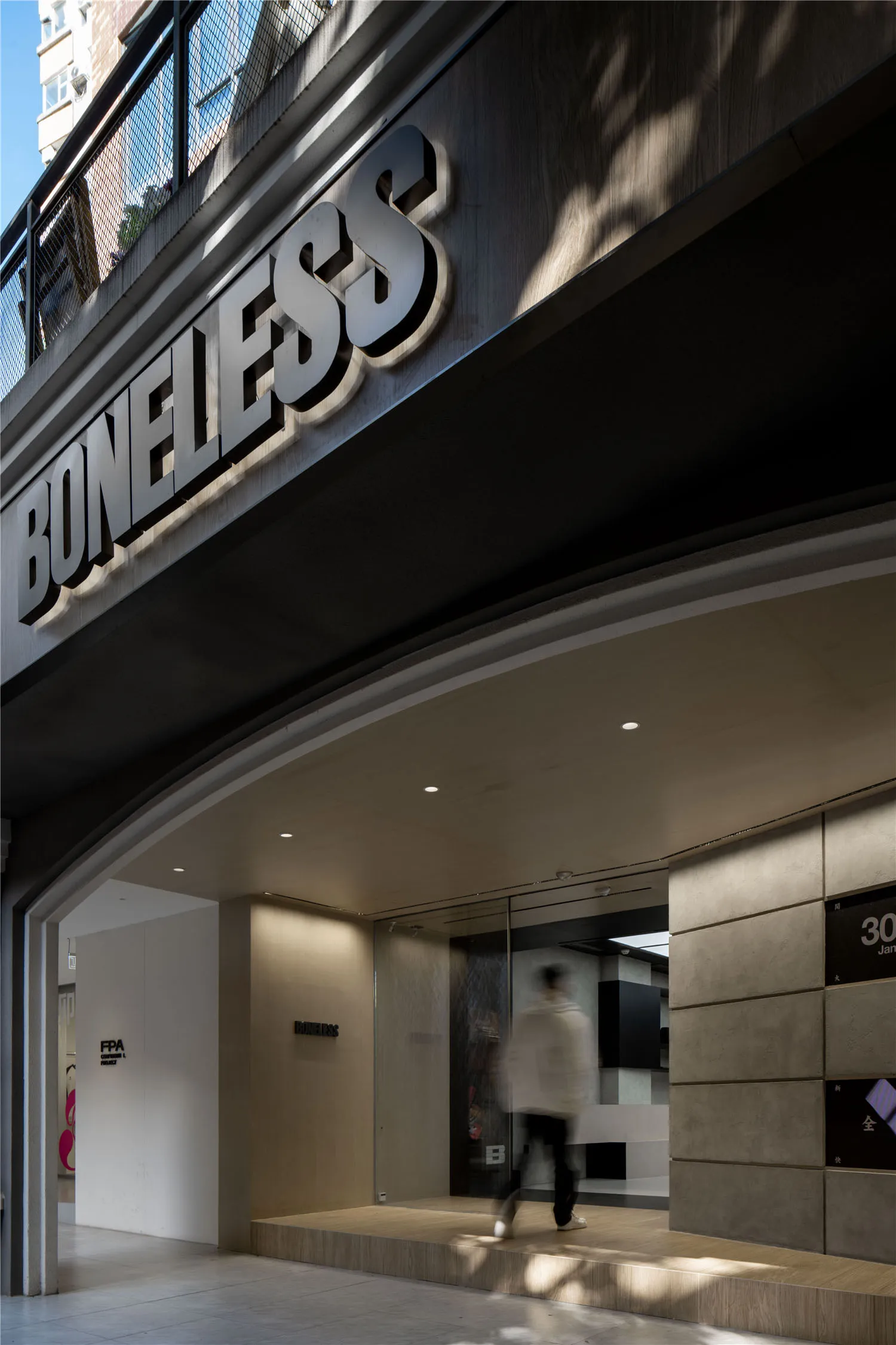 A minimalist retail storefront featuring concrete materials.