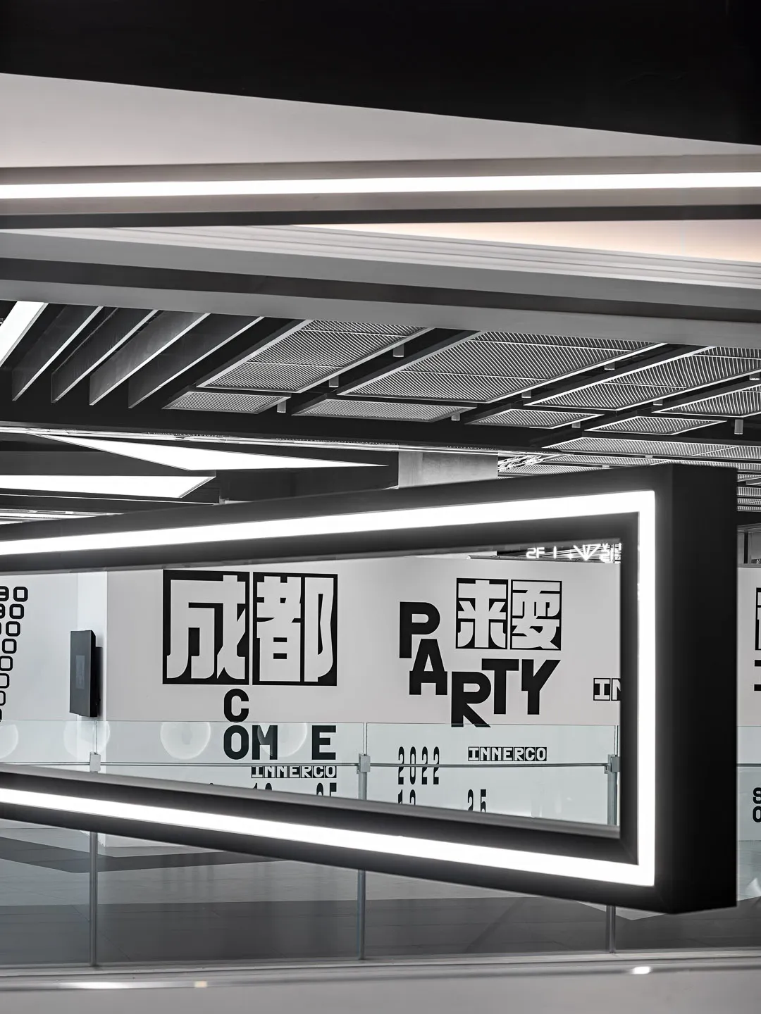 A black and white minimalist signage panel with bold text on a sleek, modern interior wall.