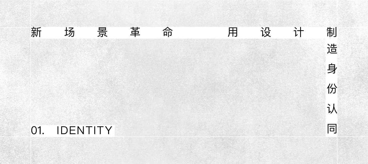Text-based design elements for manufacturing entity identity
