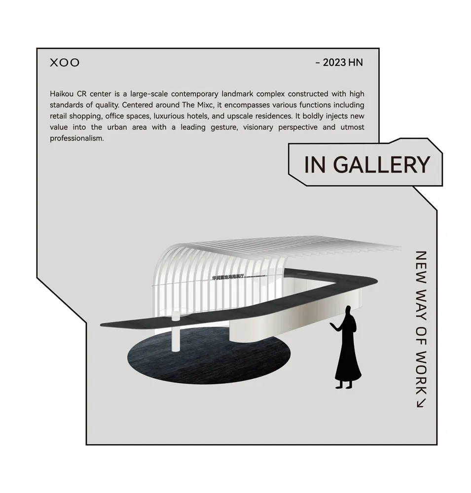 An architectural illustration of a contemporary landmark complex with retail, office, hotel, and residential spaces.