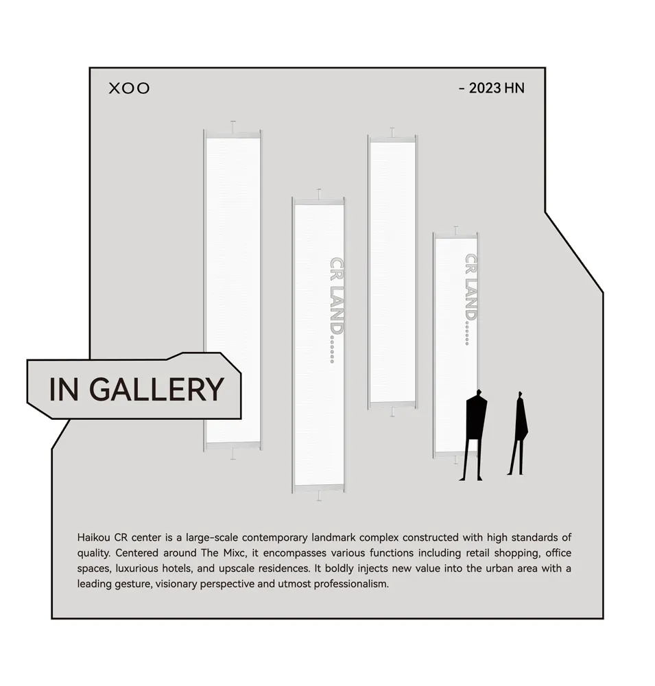 海口CR中心城市發展計畫的概念建築規劃圖。