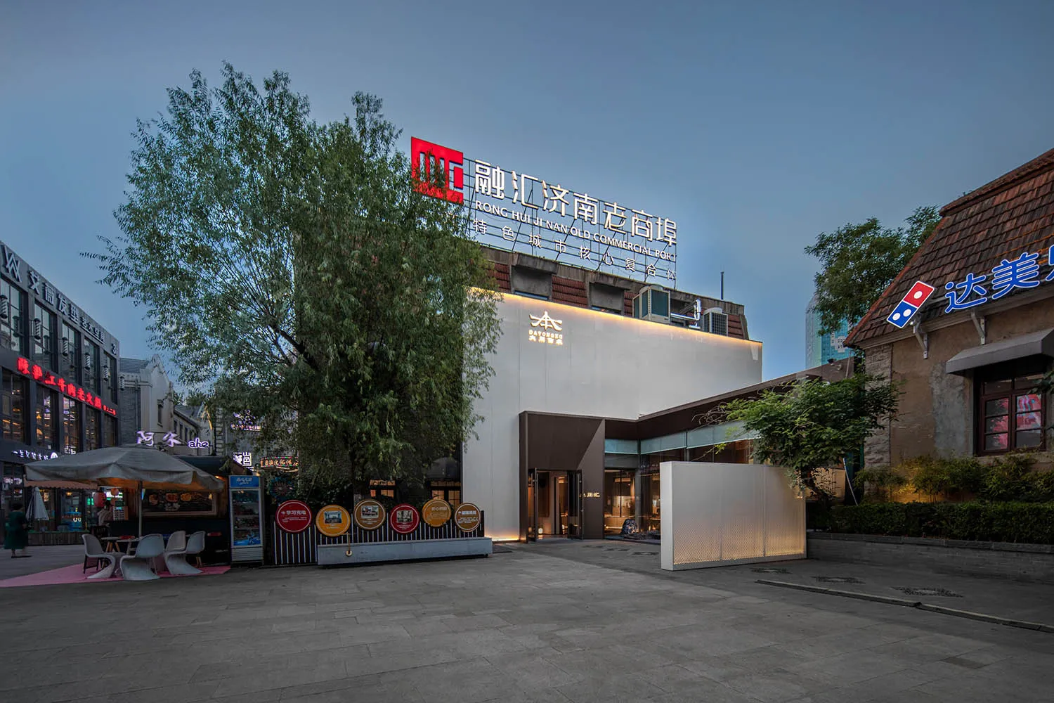 Modern storefront with concrete design elements