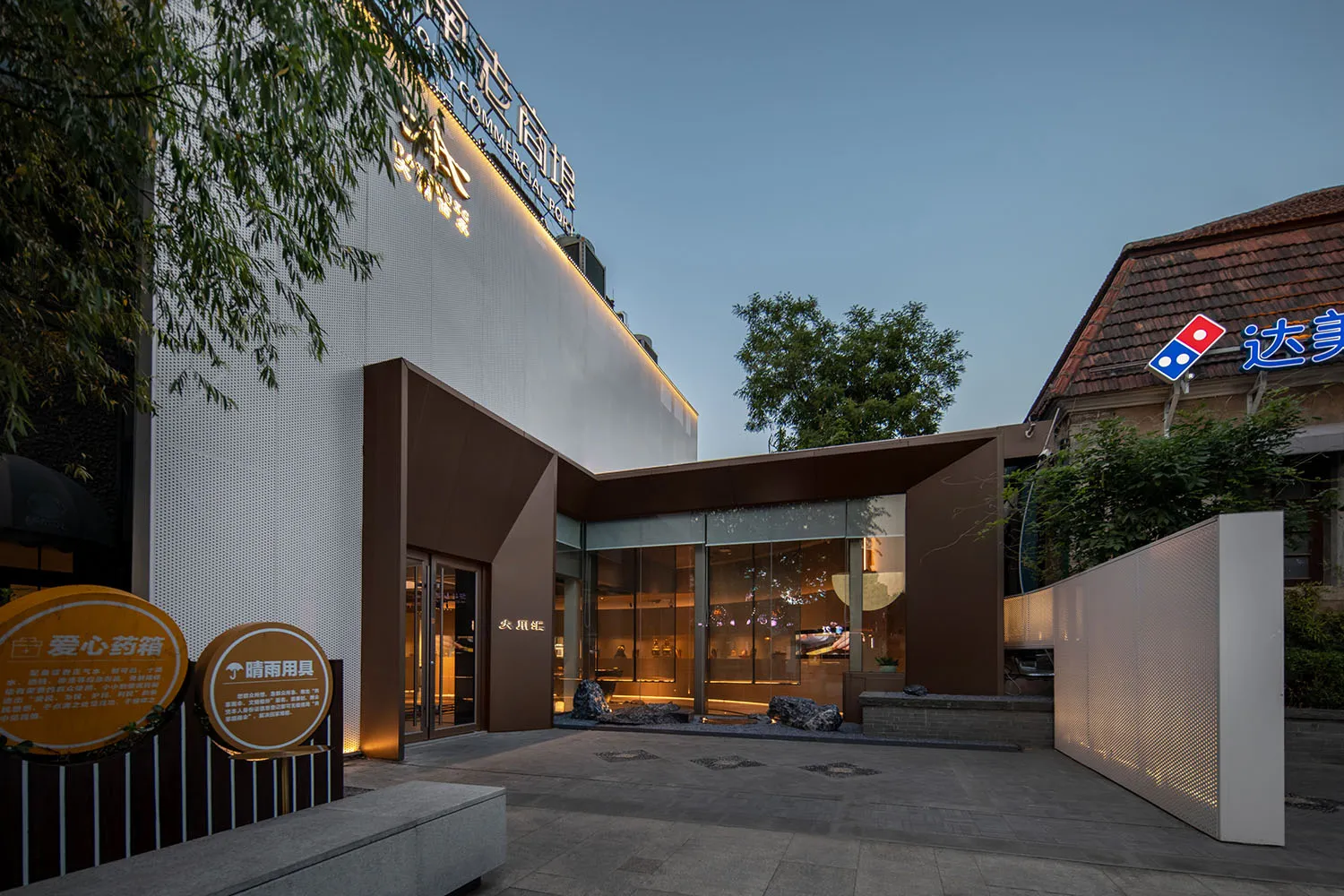 Modern storefront with a glass and concrete facade, contemporary design elements, commercial retail space