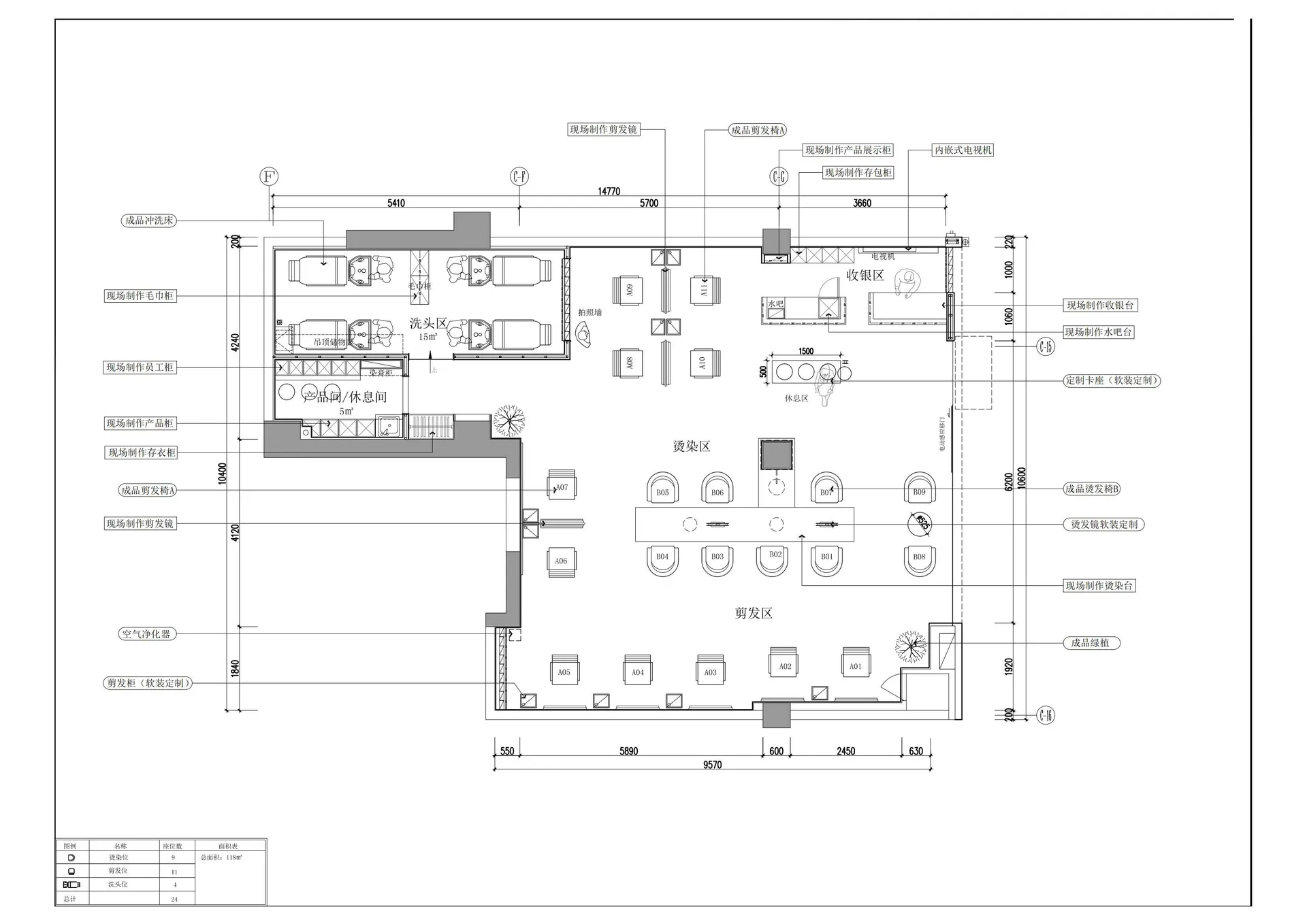 A detailed 2D architectural design of a modern hair salon layout with clear dimensions and functional zones.