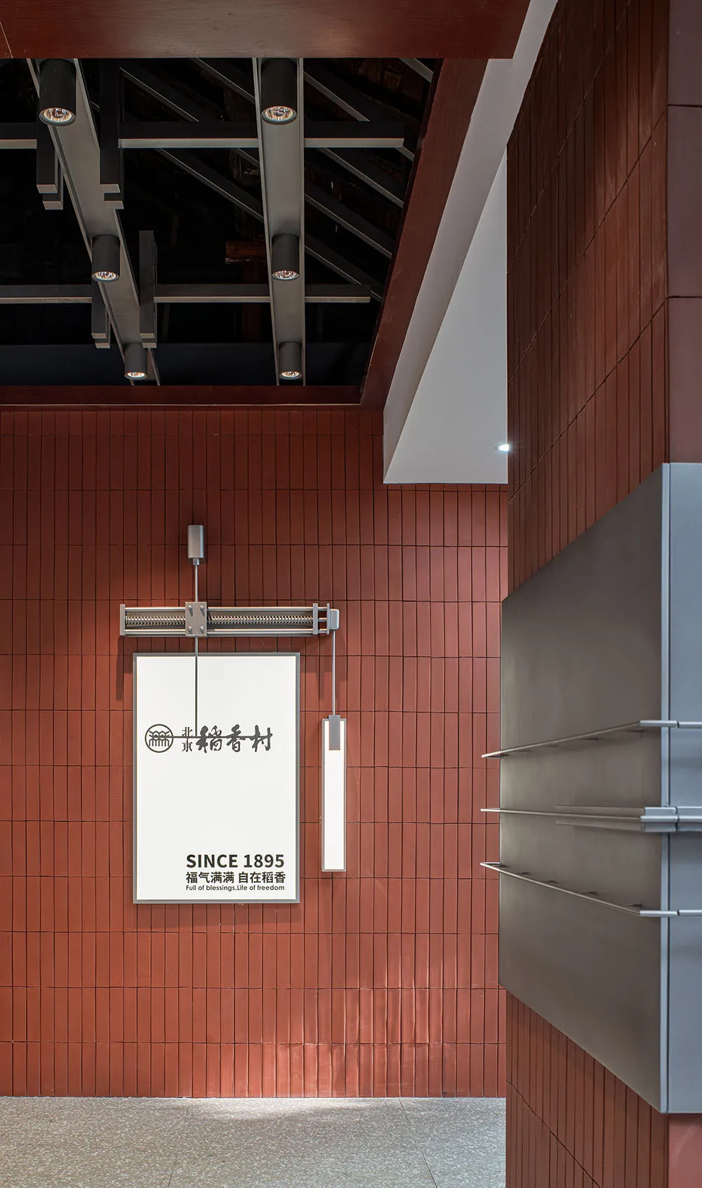 A minimalist retail storefront featuring wood tiles with signage indicating 'SINCE 1895'.