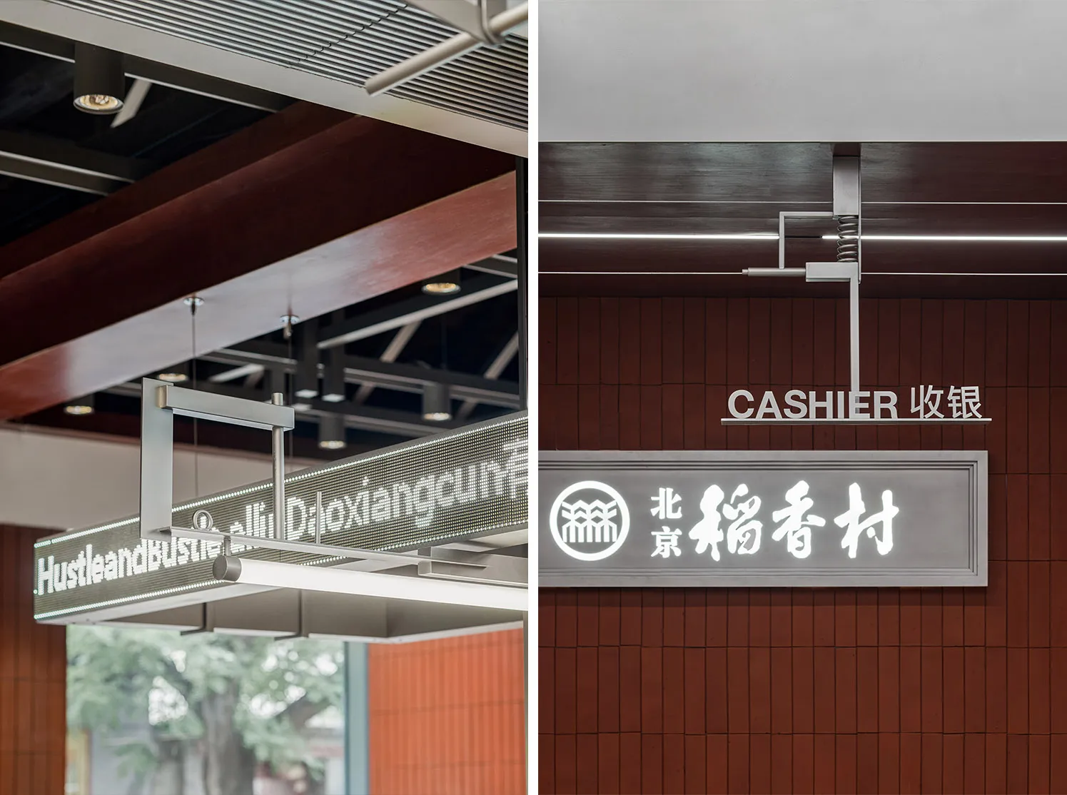 Modern retail storefront with overhead lighting and signage