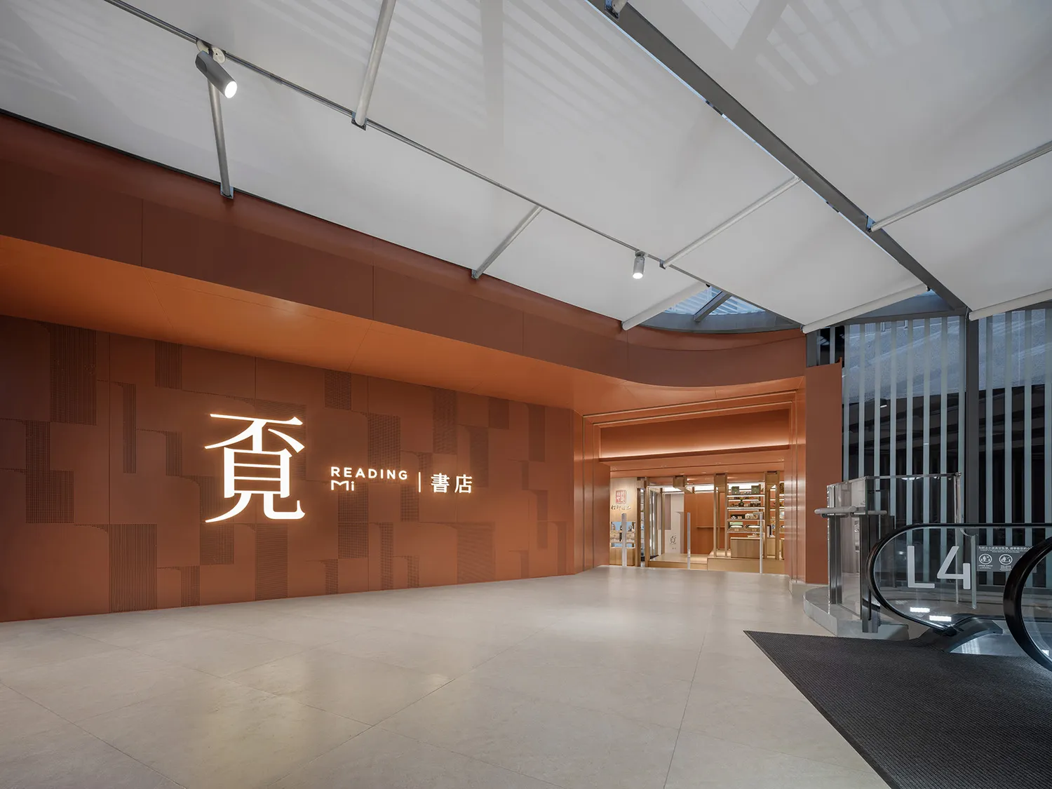 現代書店室內,橘色瓷磚牆面搭配混凝土地板