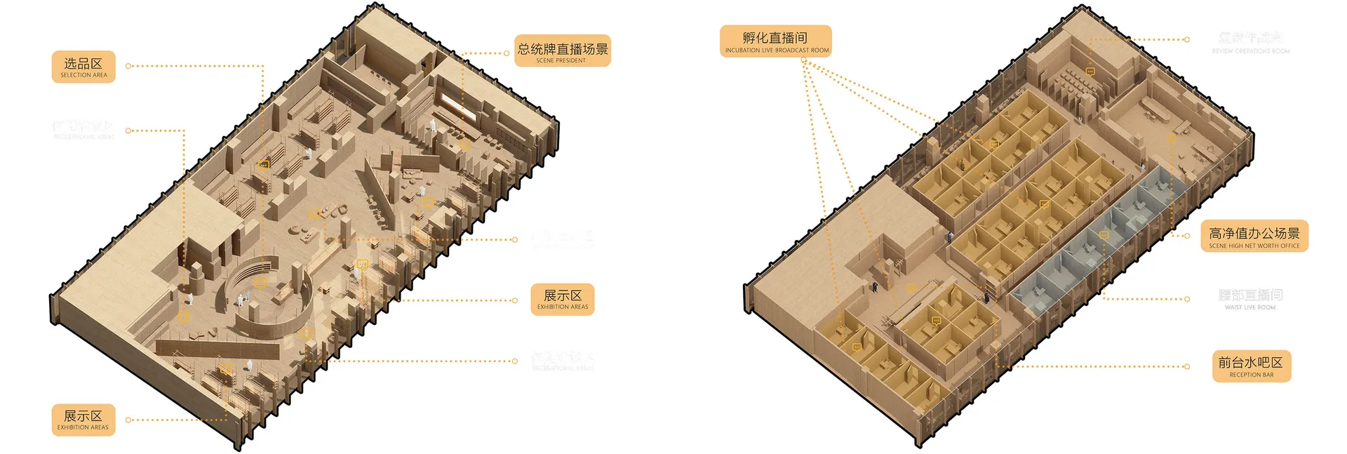 展示間平面圖，包含接待吧台、展覽區域及高資產辦公室