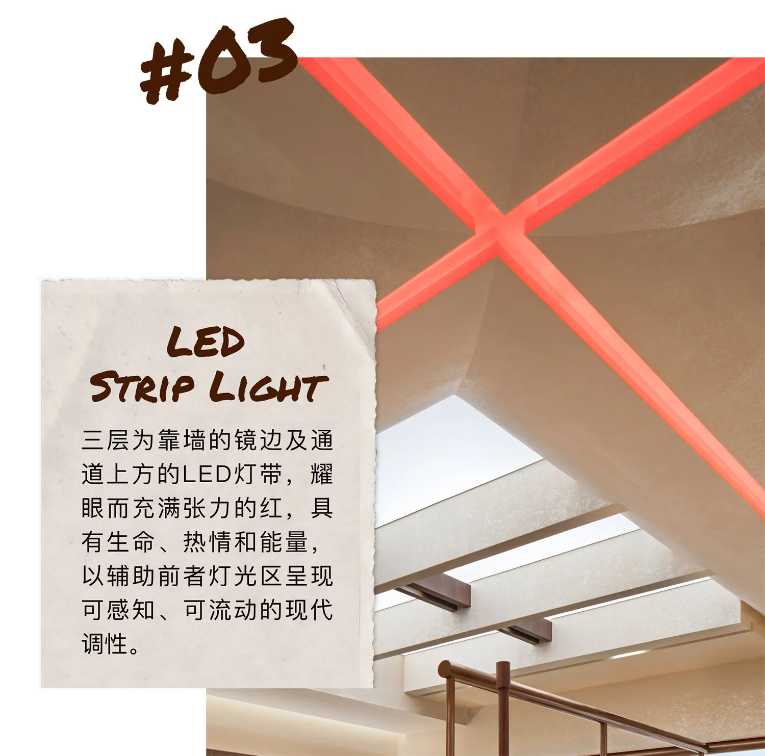 現代室內設計,採用流線當代燈具,置於玻璃與金屬結構中。