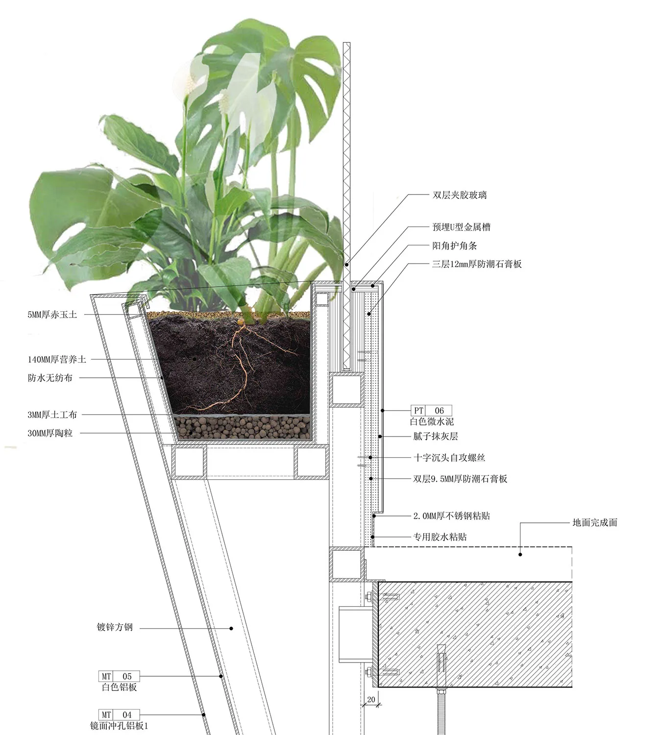 Detailed architectural diagram of a modern indoor plant wall, featuring materials, construction methods, and design elements.