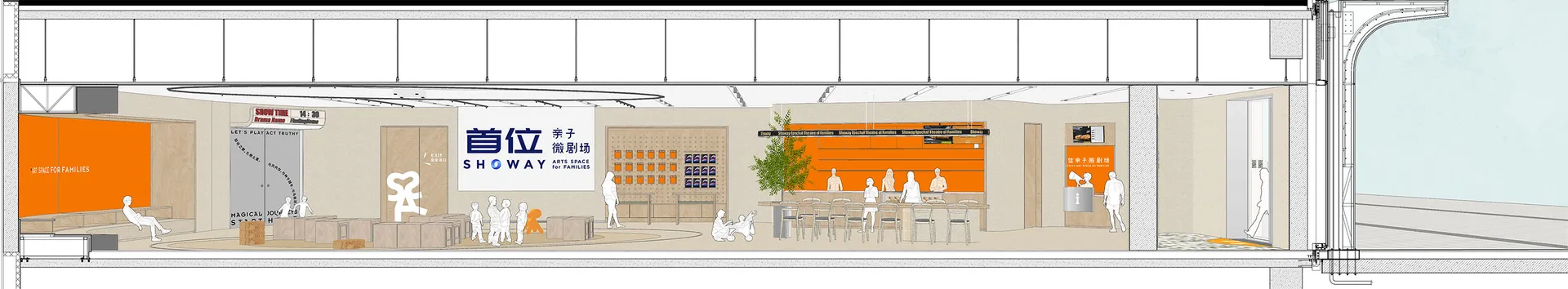 A modern, family-oriented interior space featuring orange and wooden elements.