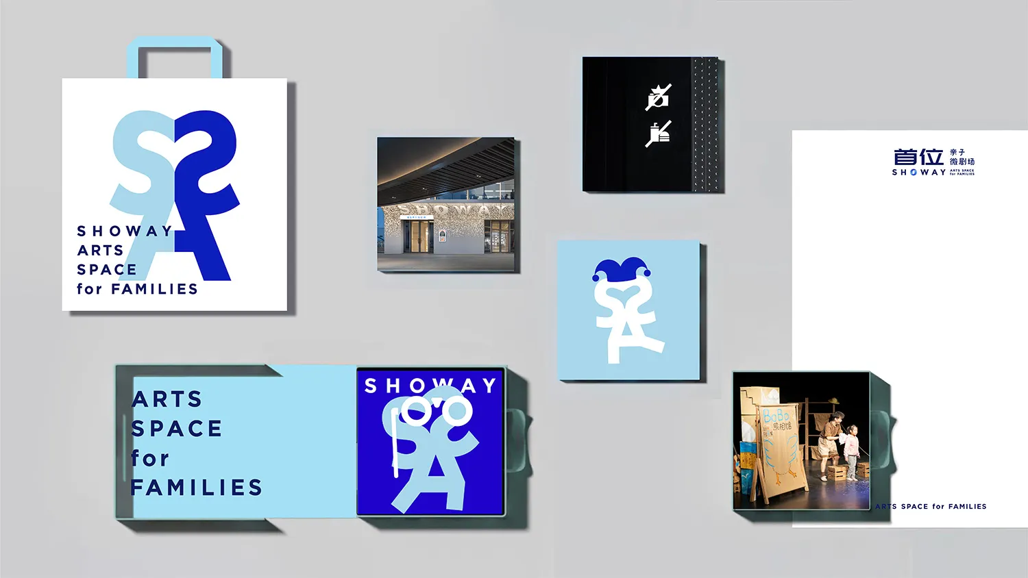 Showay Arts Space for Families interior design and branding materials
