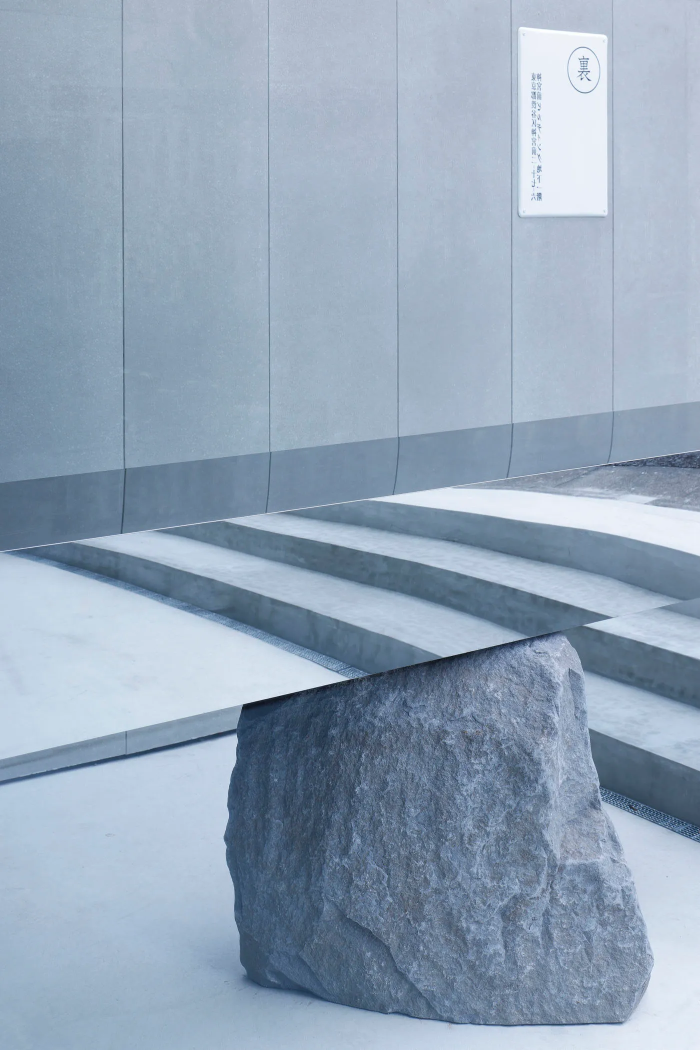 Concrete steps in a minimalist architectural design.