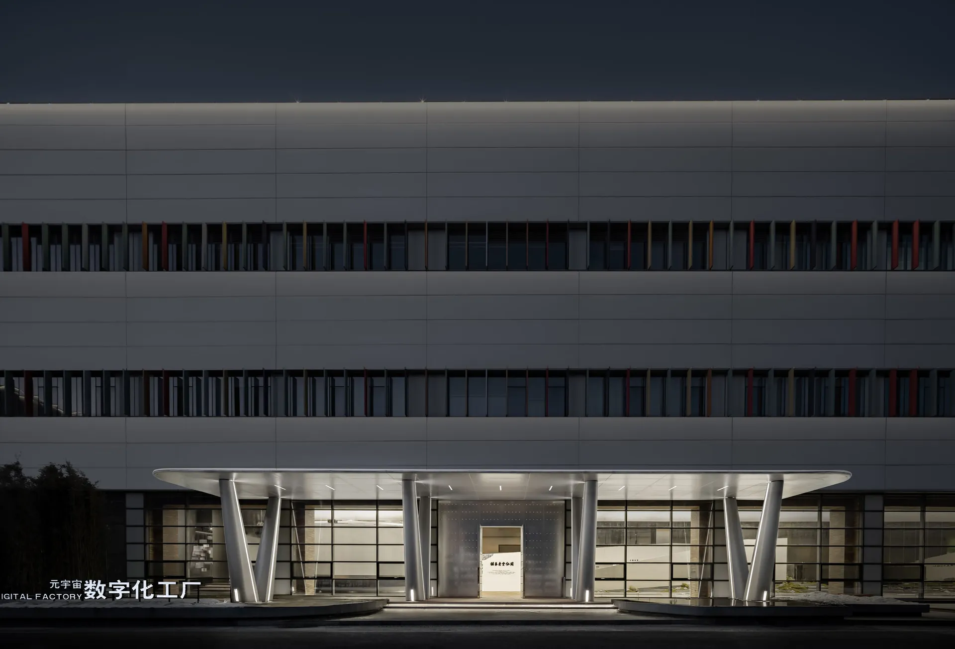 A modern office building featuring metallic and glass materials.