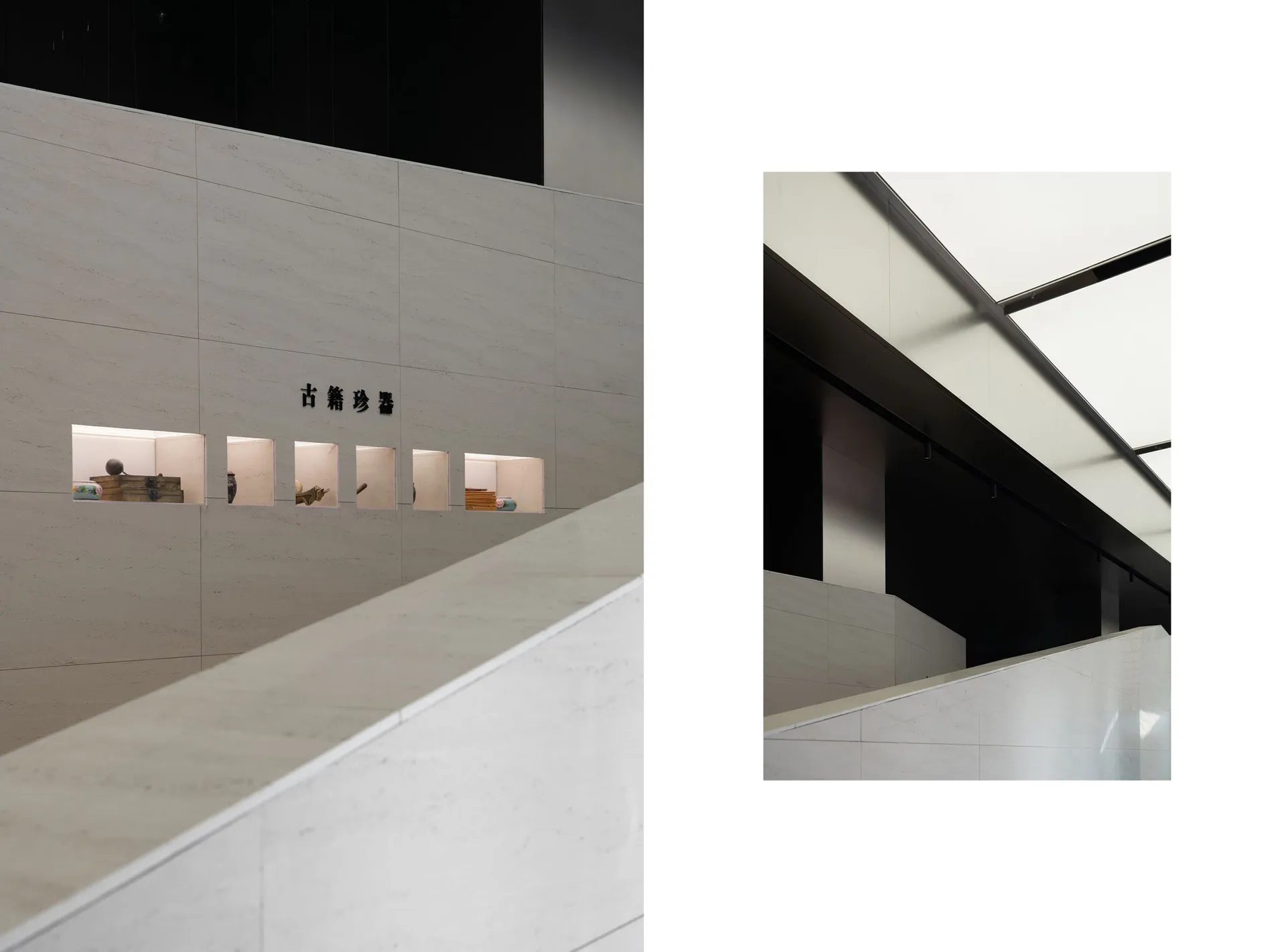 Modern interior space with concrete walls and floors, featuring minimalist furniture and light fixtures.