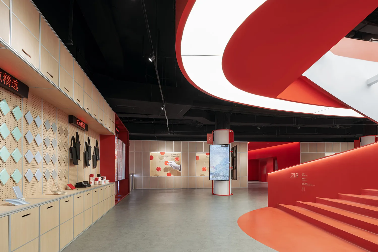 A minimalist exhibition space with a red acrylic ceiling and wooden accents.