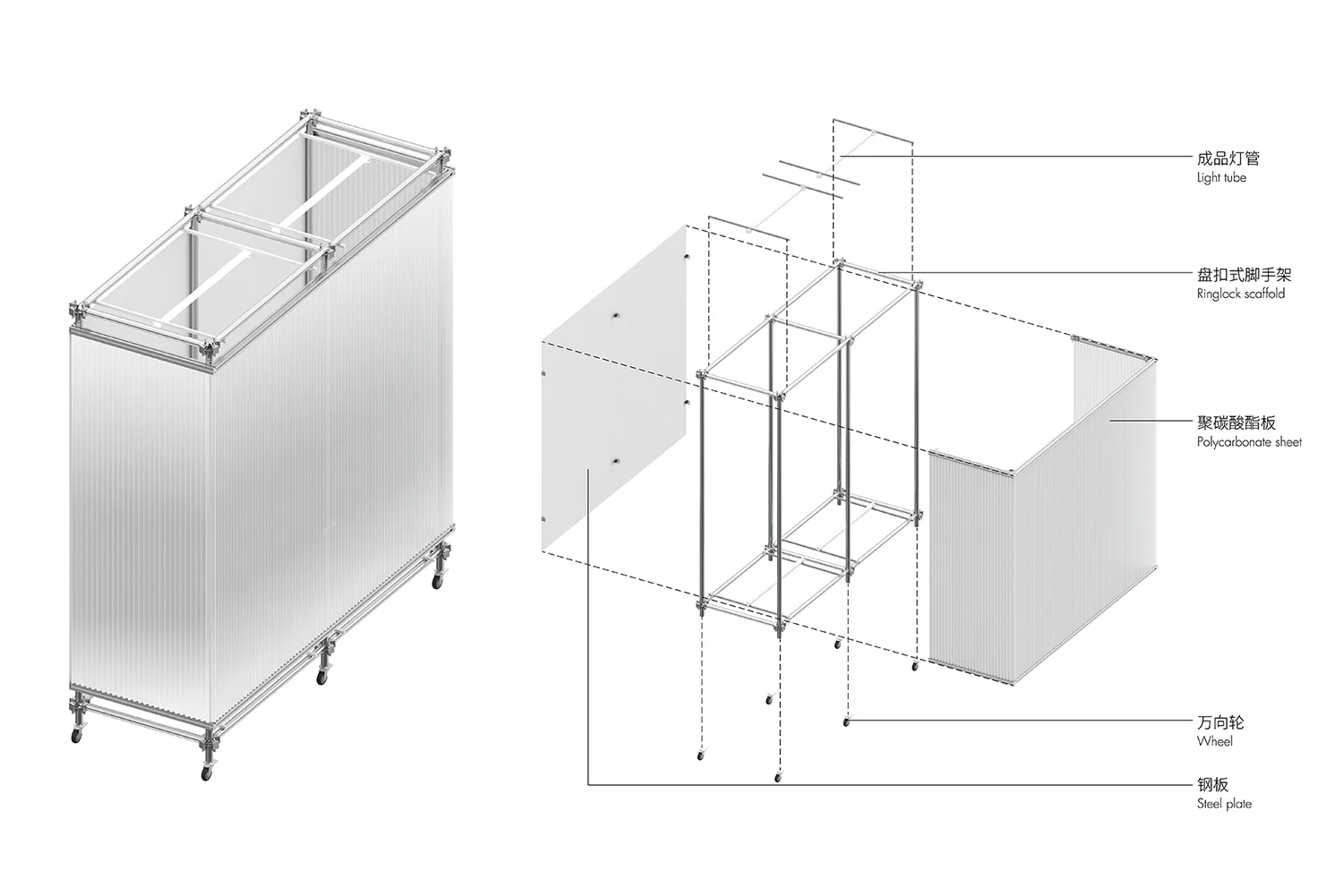 A technical blueprint of a structural frame with components labeled in English and Chinese.