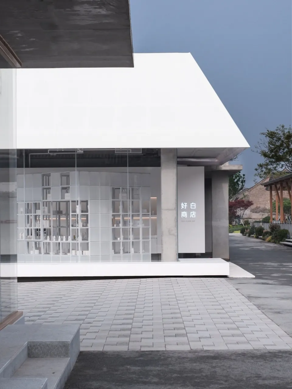 現代店面擁有大型玻璃窗與極簡設計。