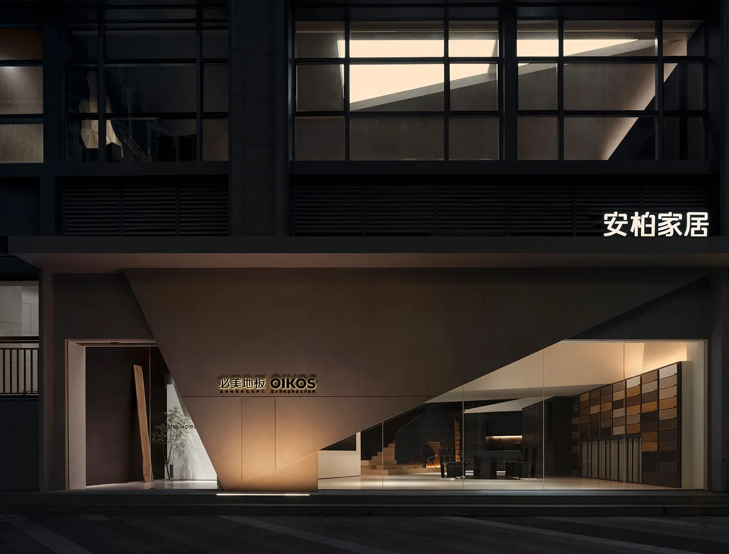 現代展示間室內,呈現金屬、玻璃與混凝土元素。