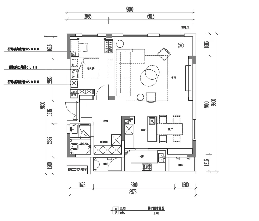 A detailed architectural plan of a modern residential apartment with living, dining, and kitchen areas.