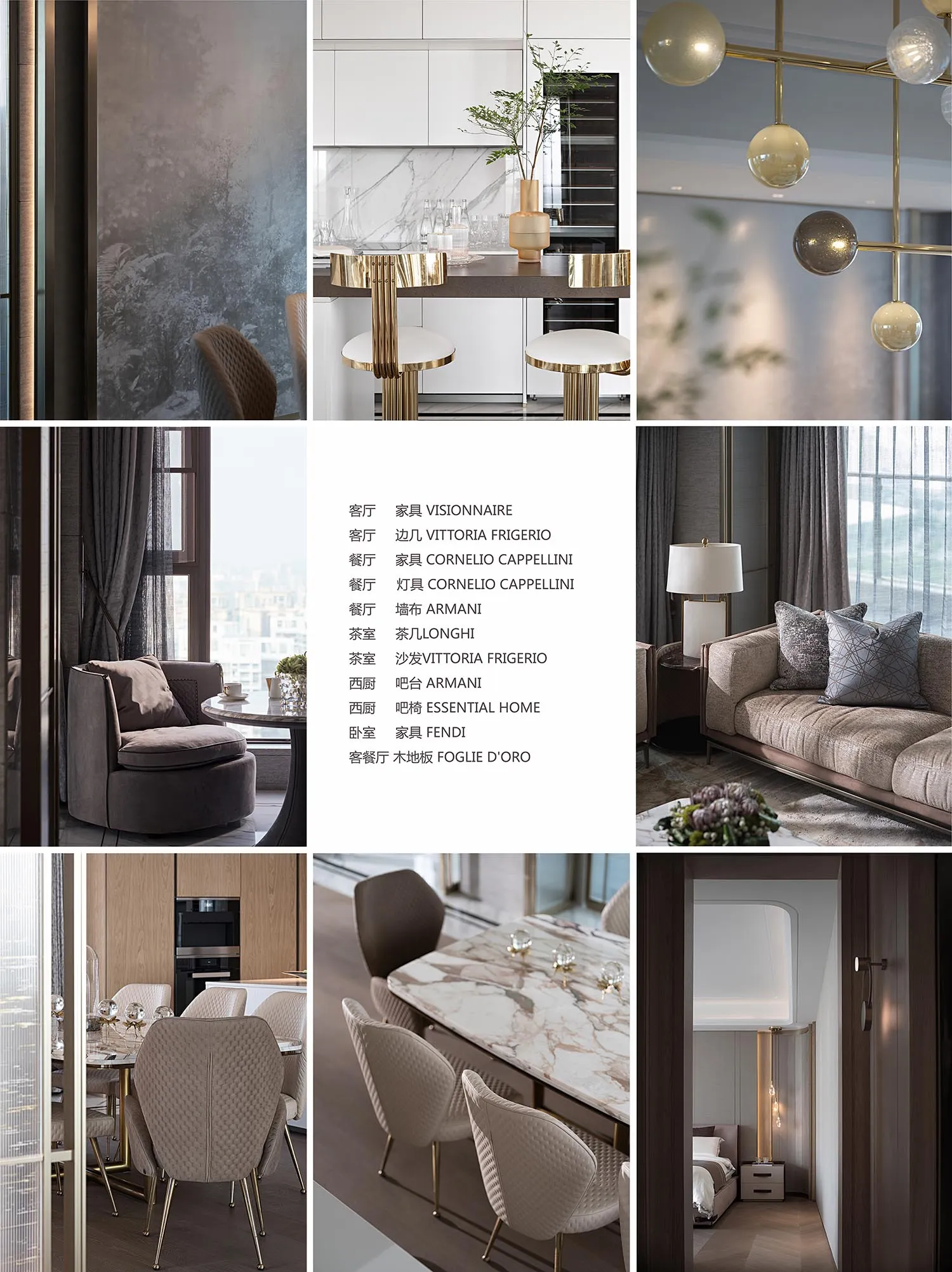 A modern residential interior featuring concrete, marble, and brass elements.