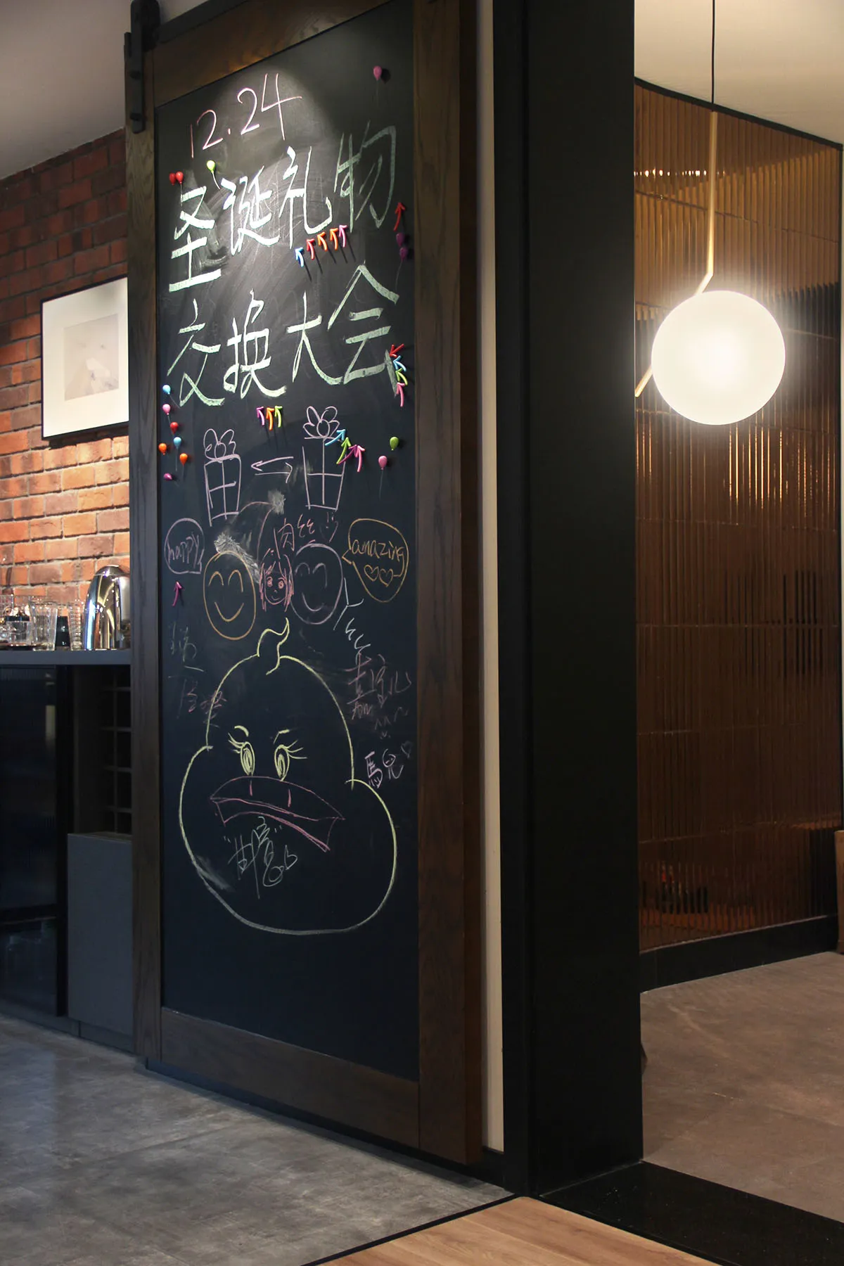 A decorated chalkboard with a festive theme for a Christmas party event.