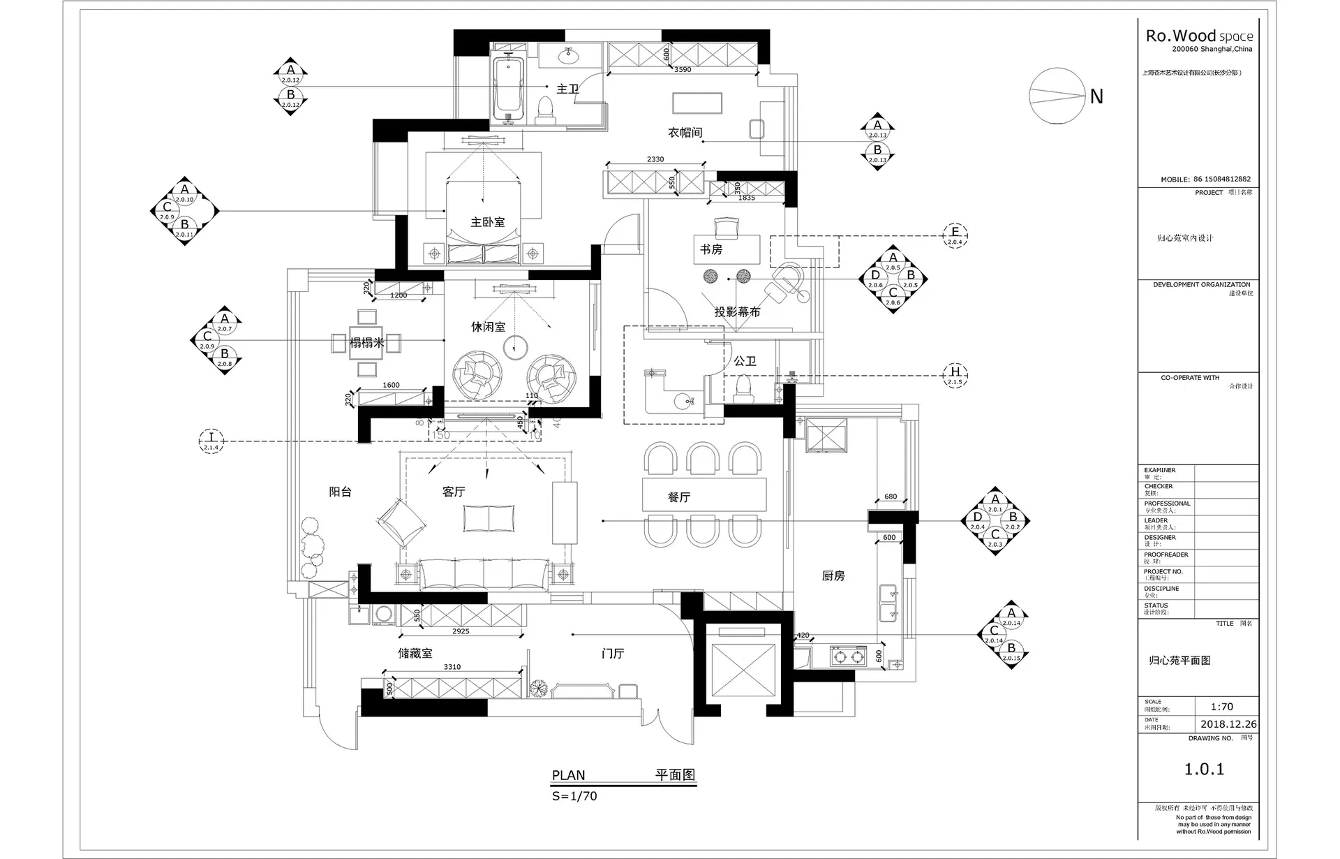 This is a modern white and black floor plan image showcasing the layout of a residential space.