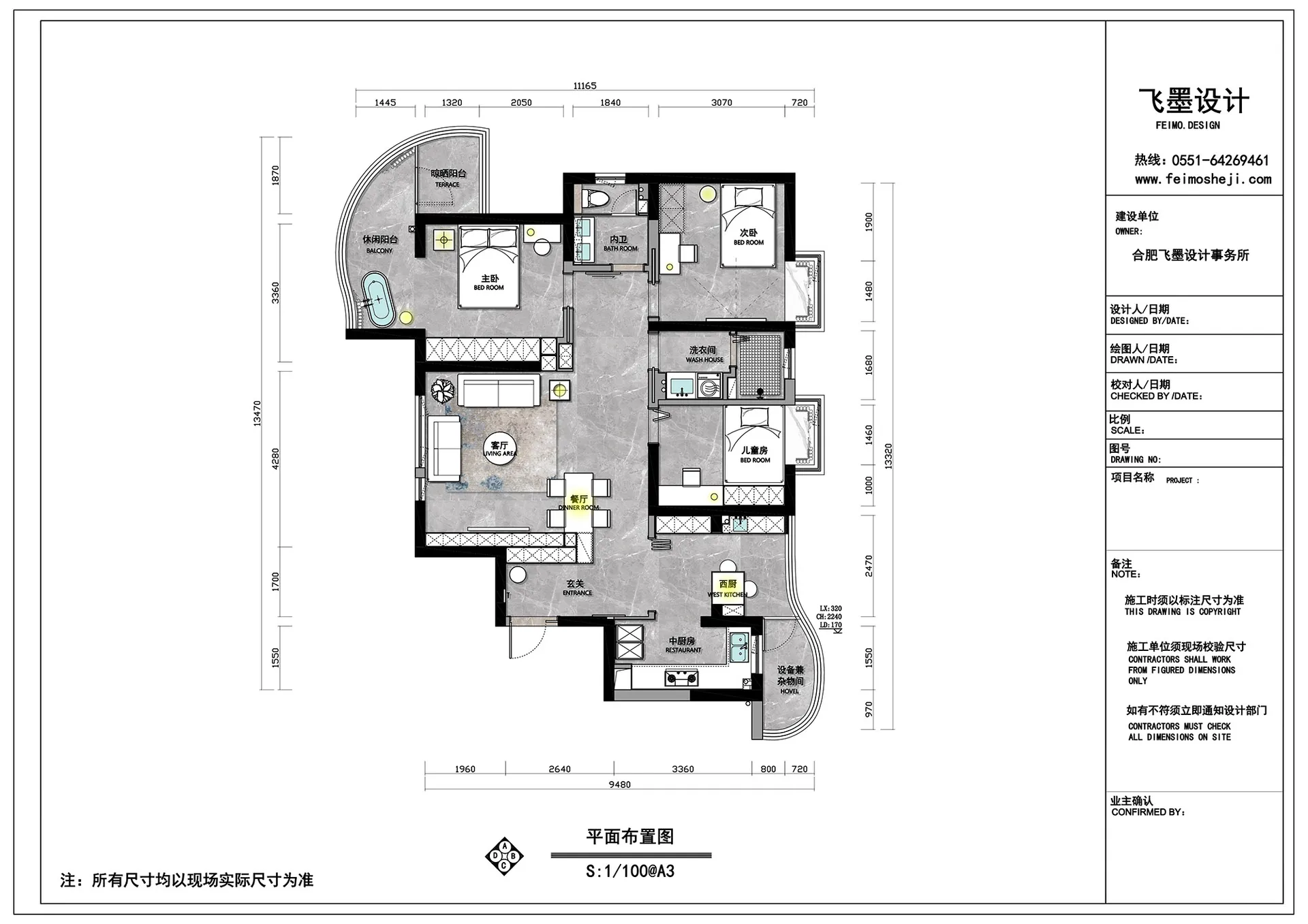 Modern apartment floor plan with living room, kitchen, bedrooms, and bathrooms.