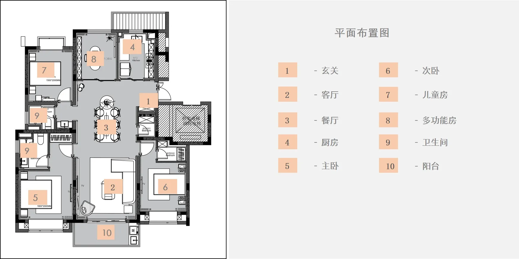 Detailed apartment floor plan with labeled rooms and dimensions.