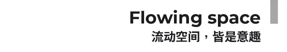 簡約室內設計搭配玻璃蝕刻圖案。