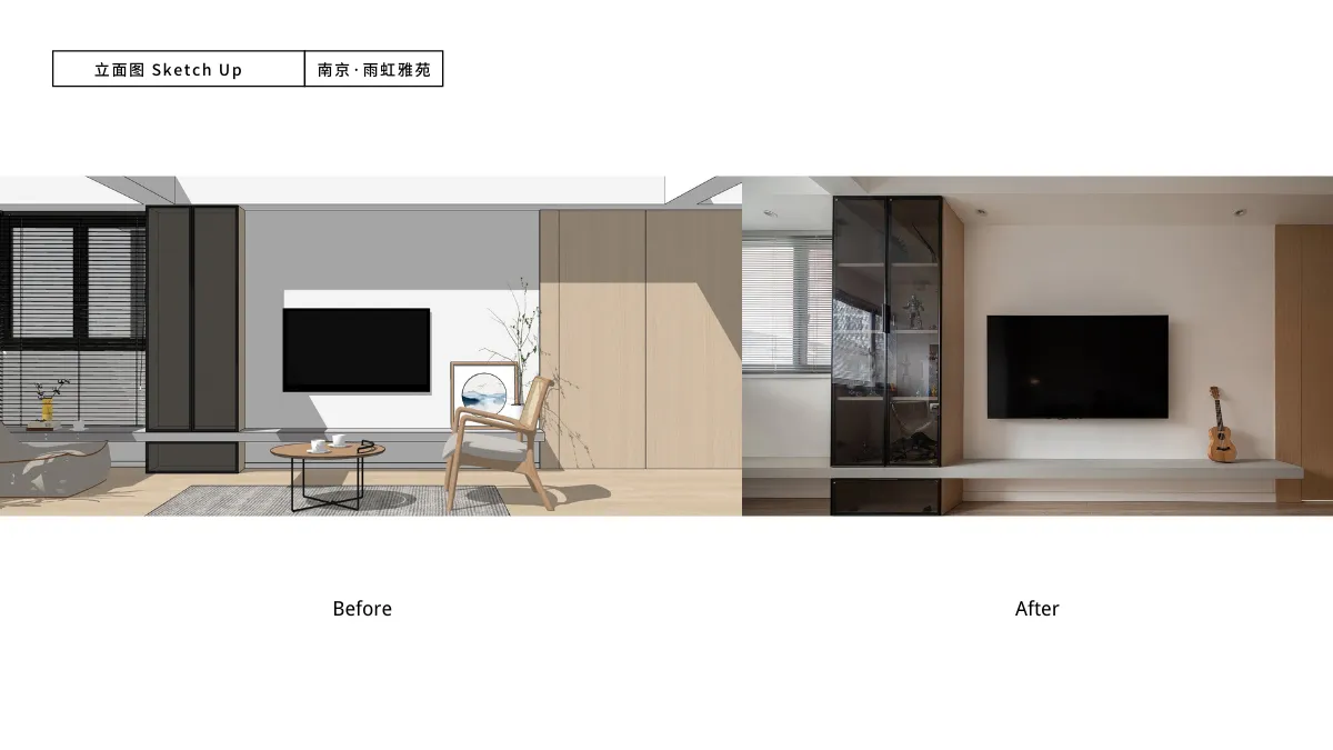 Before and after renovation images of a modern living room with wood and glass materials.