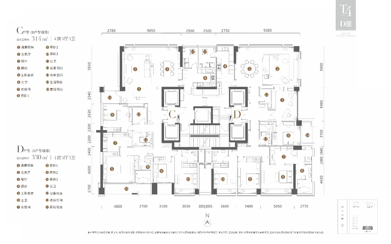 A detailed apartment floor plan showing layout and dimensions of rooms and spaces.