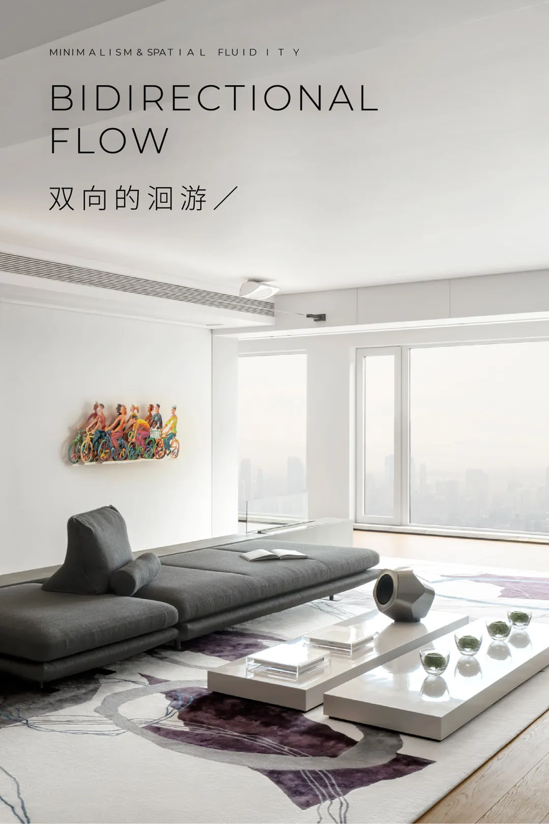 Modern minimalist living room with transparent glass walls and floor-to-ceiling windows.