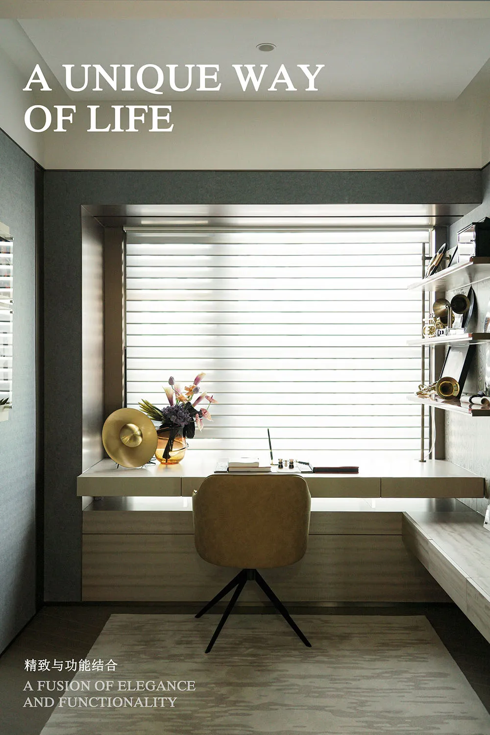 A modern minimalist home office featuring a sleek desk, comfortable chair, and a beautiful floral arrangement.