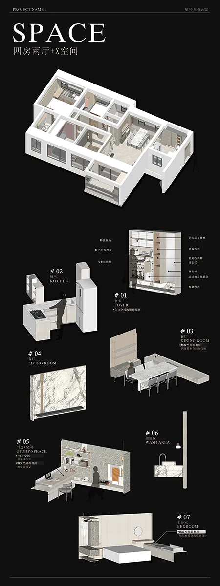 Modern residential interior space with four bedrooms, two living areas, and a kitchen.
