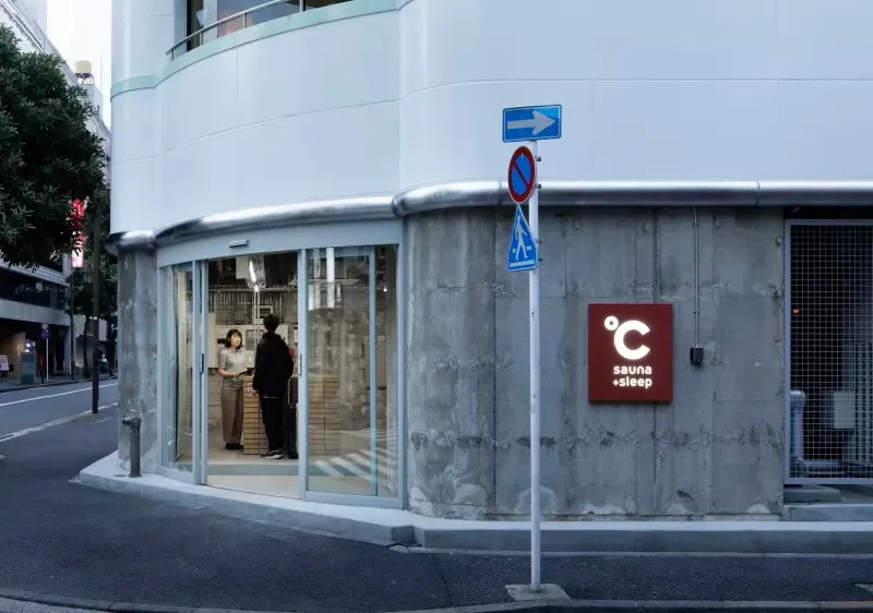 現代零售店面,混凝土外牆搭配玻璃窗。