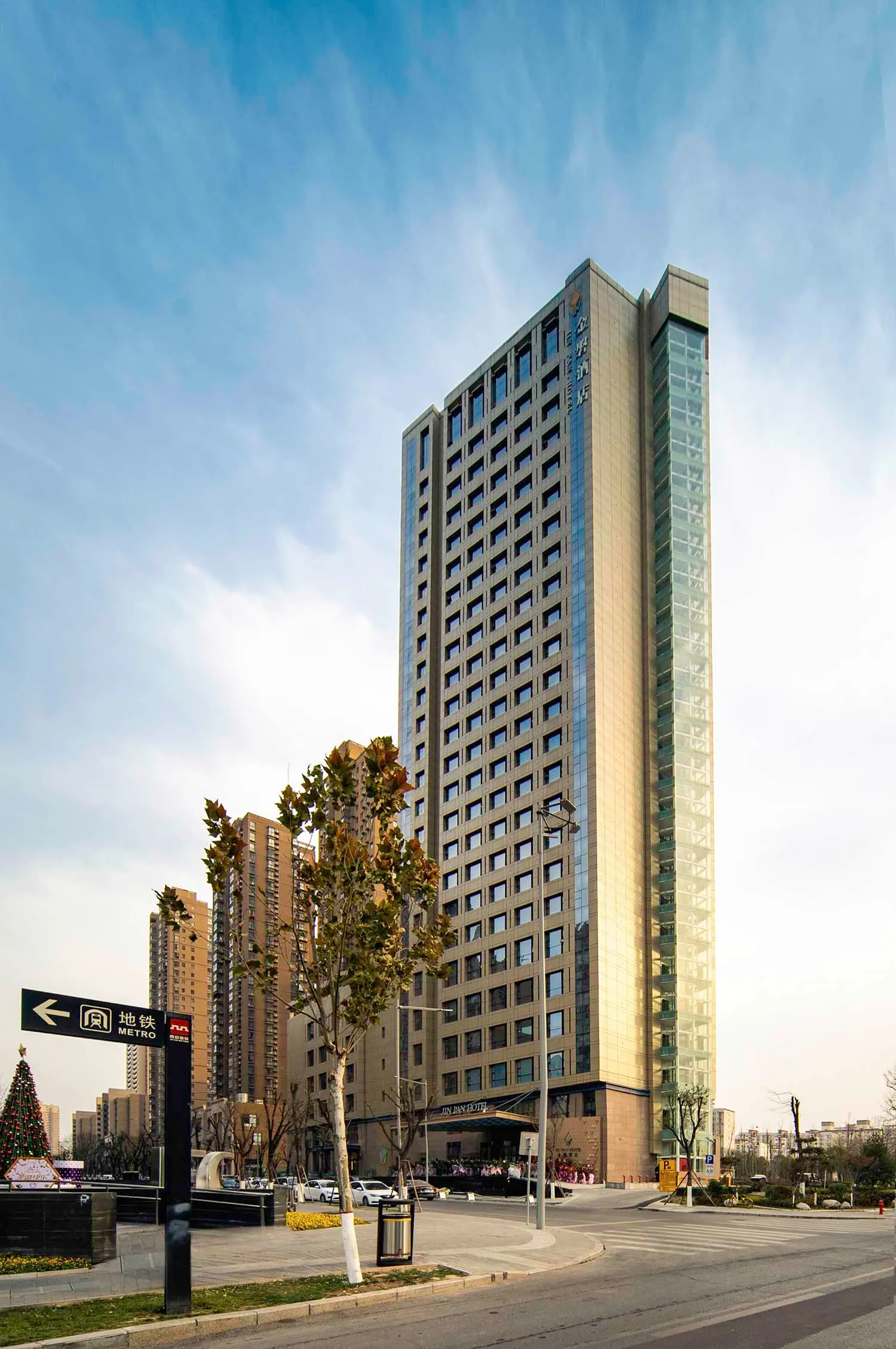 Modern hotel building with glass and concrete exterior.