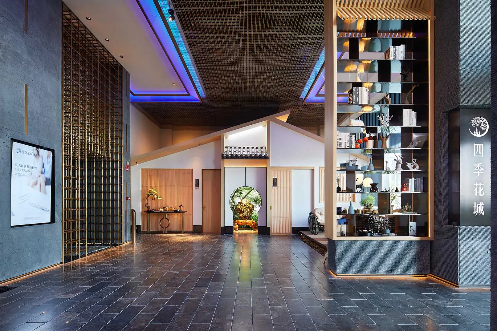 A modern retail storefront featuring minimalist design elements with concrete and wood materials.
