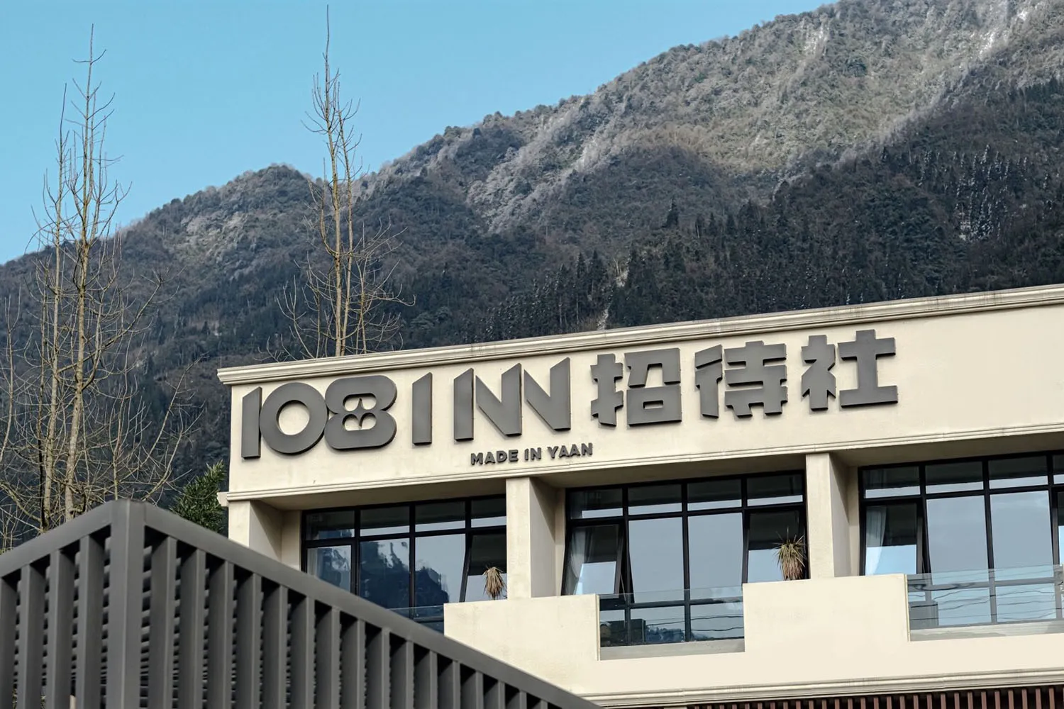 Modern hotel building with marble facade and mountain view, made in Yaan