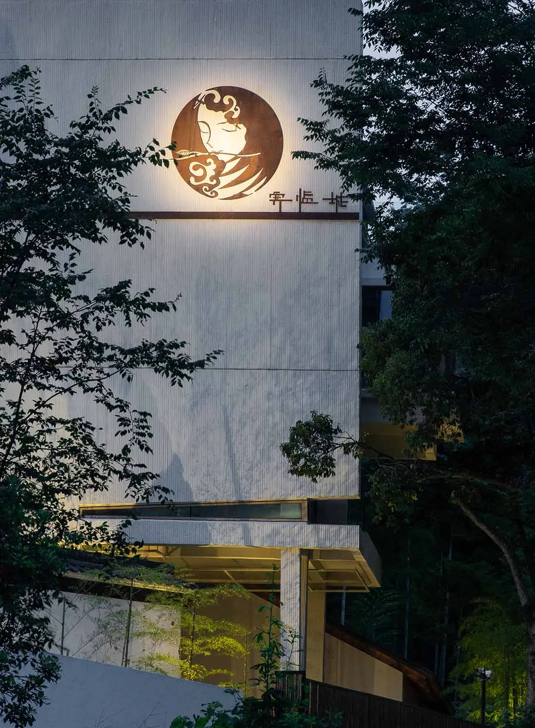 現代建築外牆覆以白色材質,並以環境照明照亮。