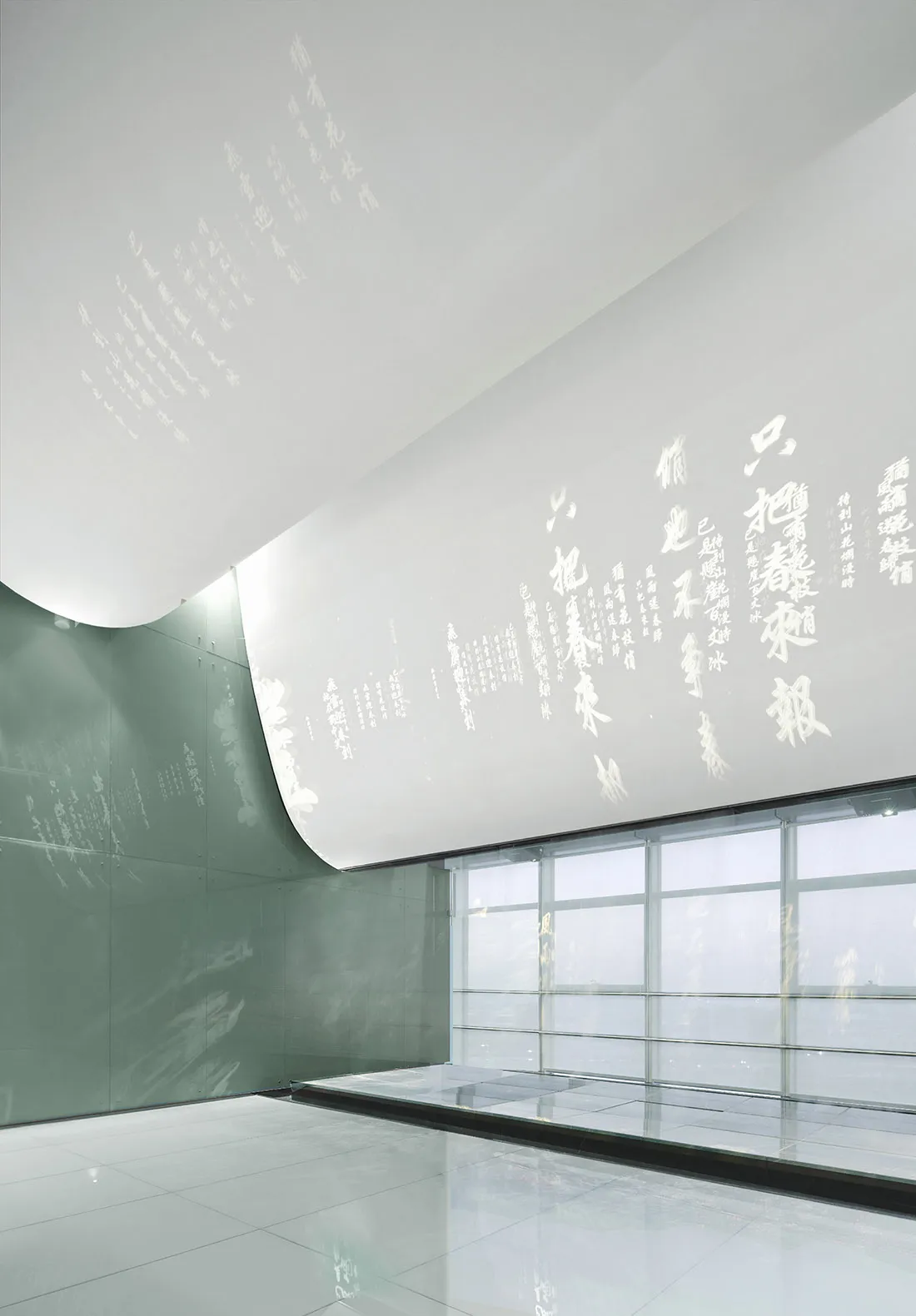 Modern installation art featuring textured paper on a curved wall and white room with glass partition.