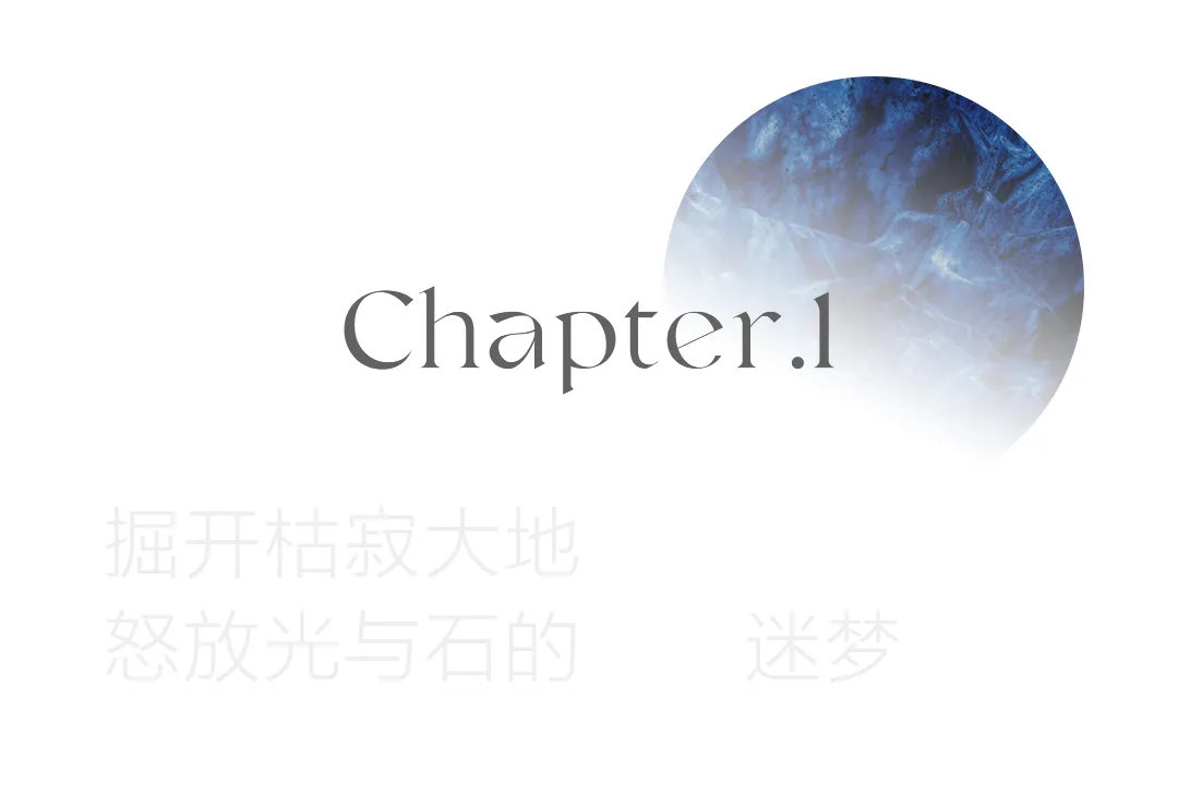 A minimalist title page layout featuring a blue abstract design and the text 'Chapter 1'.